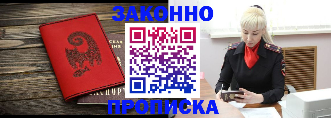 регистрация для школы в Татарске